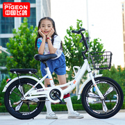 飞鸽自行车儿童中大童，小学生女孩6-14岁轻便脚踏车18-20-22寸单车