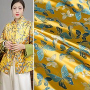 彩蓝色蝴蝶飞舞织锦缎提花面料黄色丝绸，中式外套马甲有光泽布料