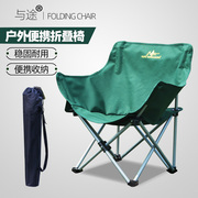 与途户外折叠椅子便携野营沙滩椅自驾游车载折叠桌椅旅游装备