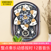 SEIKO日本精工挂钟 LED彩灯音乐报时挂钟水晶旋转钟摆石英钟挂表