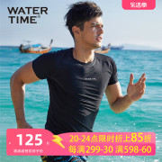 WaterTime游泳衣男上衣冲浪潜水服套装长短袖速干专业泳裤沙滩裤