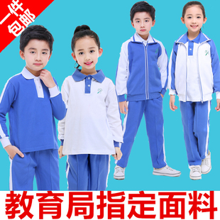 深圳市校服统一小学生，夏秋冬装运动男女套装，冬季长袖上衣外套长裤