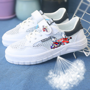 网鞋儿童球鞋低帮小白鞋子女童夏季板鞋透气休闲运动鞋男童鞋网面