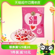 徐福记糖果心形橡皮糖草莓味袋装528gx1件零食下午茶订婚喜宴糖果
