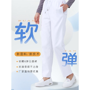 护士裤白色蓝色夏季款大码抗皱防透女松紧弹力，宽松护士服工作裤子
