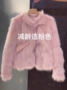 好货粉色短款毛毛外套女秋冬季小个子超好看时尚气质仿皮草上衣