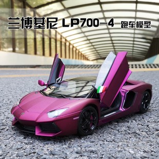 威利 WELLY 1 18 兰博基尼 LP700-4 阿文塔多 紫色 合金汽车模型