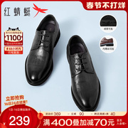 红蜻蜓男鞋春秋商务正装皮鞋，男尖头软底，增高真皮英伦风德比鞋