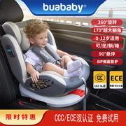 儿童安全座椅汽车通用0-12岁360度旋转婴幼儿宝宝躺睡车载