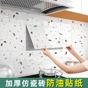 日本厨房防油贴纸自粘耐高温瓷砖油烟机墙贴灶台，防水橱柜墙壁壁纸