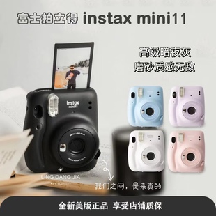 速发 富士instax mini11拍立得相机 自带美颜迷你相机 抹茶绿