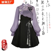新中式国风黑色吊带连衣裙收腰高级感搭配紫色披肩两件套裙子