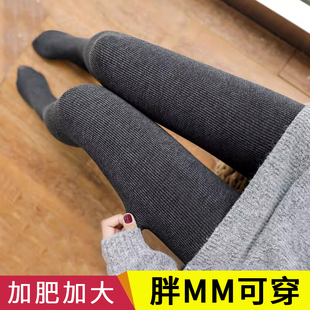 加肥加大胖mm大码打底裤女秋冬棉裤加绒加厚保暖秋裤螺纹毛裤梨型