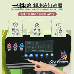新迷你(新迷你)冰淇淋机商用台式全自动冰淇淋，机器甜筒机软雪糕机小型雪厂