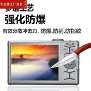 适用佳能ixus310hs相机贴膜lxus90isixus950is100is非钢化sx110is150is860is屏幕膜ixus245960is220保