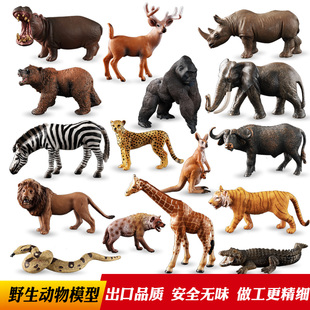正版仿真动物模型套装玩具，动物园野生老虎，狮子大象长颈鹿鳄鱼儿童
