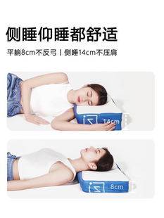 全眠计划升降枕护颈不插电自动升降枕深度睡眠人体工学颈椎枕