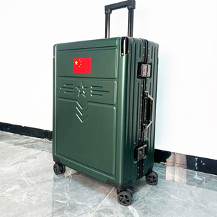 高端铝框拉杆箱24寸单位，定制万向轮密码，登机箱单位pc行李箱包
