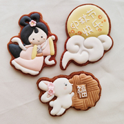 小鬼老师中秋节糖霜饼干模具，烘焙家用儿童，卡通造型饼干模具定制
