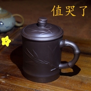 宜兴紫砂茶杯水杯陶瓷带盖子，功夫盖杯茶具，单杯泡茶杯办公室喝水杯