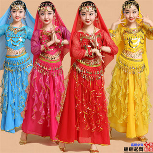 儿童长袖印度舞演出服新疆舞，表演服女童，肚皮舞服装幼儿民族舞蹈服