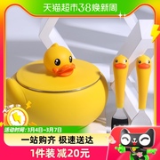B.Duck小黄鸭注水保温碗宝宝吃饭辅食碗套装食品级316防烫儿童碗