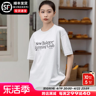 New Balance NB短袖女夏季简约基础款字母印花美式T恤男