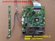 LG IPS277LY主板 驱动板EAX64697203(1.1)按键板屏LM270WF5