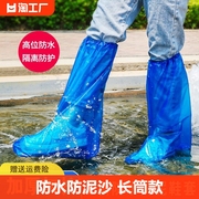 一次性防雨鞋套防尘加厚防水防沙防滑耐磨户外专用脚套家用成人