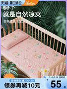 儿童乳胶凉席婴儿床可用透气吸汗幼儿园薄床垫可机洗夏季宝宝凉垫