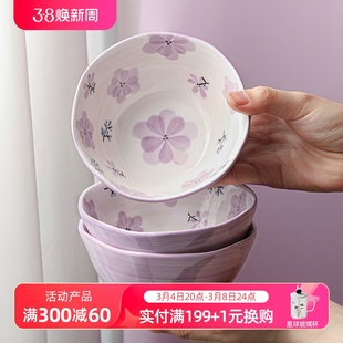 紫兰花陶瓷碗家用个人专用日式ins米饭碗5寸6寸好看的碗2023