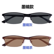 日本购变色眼镜男防紫外线平光电脑护目半框成品墨镜3