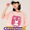 粉色短袖t恤女夏季草莓熊卡通半袖2024oversize针织宽松上衣
