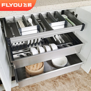 厨房橱柜抽屉式拉篮三层套装304不锈钢厨柜地柜开门式碗碟工具篮