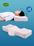 儿童颈椎枕头天然乳胶枕芯幼儿小孩定型枕小学生青少年护颈专