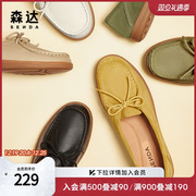 森达乐福鞋女2023商场同款蝴蝶结舒适平底单鞋可可鞋4WG25CA3