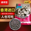 进口香港汪神制品猫粮5斤猫草种植套装猫草种子猫薄荷无土水培去