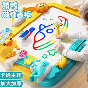 儿童磁性画板家用涂色绘画玩具写字板，1一2岁宝宝可消除可擦婴幼儿