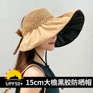 帽子女夏日本UV防晒帽防紫外线黑胶空顶帽大沿遮脸遮阳沙滩太阳帽