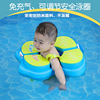 免充气婴儿游泳圈可调节大小宝宝，腋下圈4个月4岁婴幼儿装备不发霉