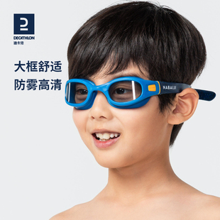 迪卡侬泳镜儿童大框泳镜，防水防雾高清游泳眼镜套装游泳装备iva5