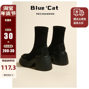 蓝猫先生厚底马丁靴女增高显瘦2023秋高跟短靴粗跟弹力瘦瘦靴