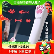 迪普尔激光灯逗猫玩具可充电激光笔红外线，遥控小手电筒猫咪玩具