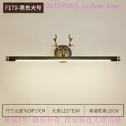 美式全铜鹿角led镜前u灯浴室镜柜，卫生间洗手间厕所洗手盆