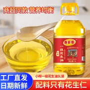 鲁芗香古法小榨自家农家核桃油浓香一级花生油食用油家用5L10斤