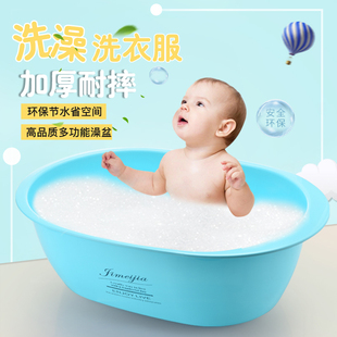 大号加厚塑料婴儿脸盆，儿童小号多用宠物，宝宝洗衣浴盆长方形洗澡盆
