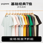 11色可选gxgjeans男装短袖t恤男夏季白色打底衫纯色圆领体恤