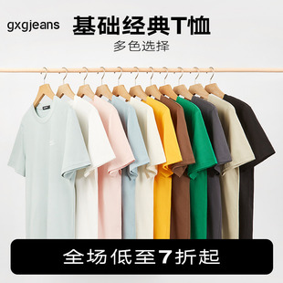 11色可选gxgjeans男装 短袖T恤男夏季白色打底衫纯色圆领体恤