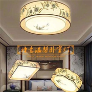 新中式卧室书房吸顶灯led简约中国风中式餐厅灯刺绣布艺灯饰灯具