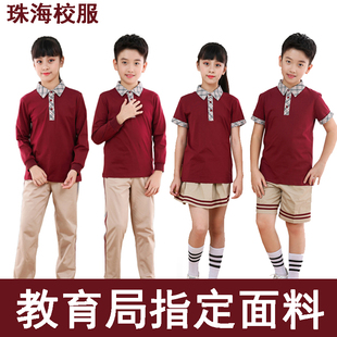 珠海市香洲区小学生校服秋冬装外套套装纯棉加绒裤统一班服冬季